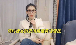 黄骚视频,揭秘网络红人的魅力与影响力